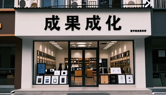 产品设计中团队协作的关键作用与实践路径